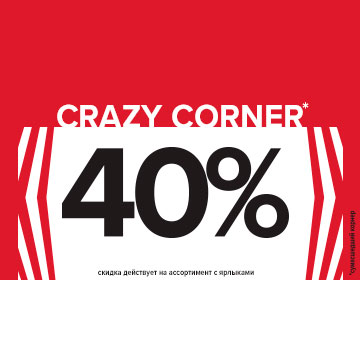 ELEGANZZA CRAZY CORNER ELEGANZZA CRAZY CORNER