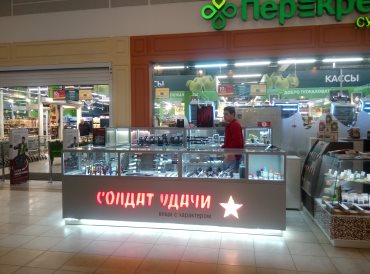 Солдат Удачи Солдат Удачи