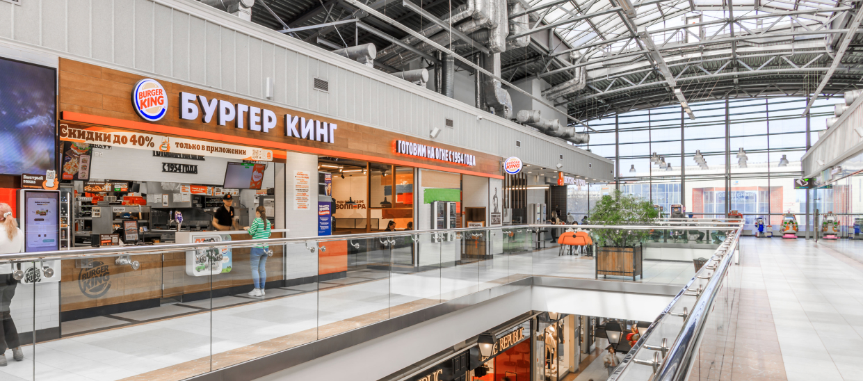 ТРК «Французский бульвар»