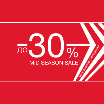 Mid Season Sale в ELEGANZZA! Mid Season Sale в ELEGANZZA!