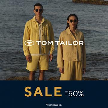 Летняя распродажа в Tom Tailor Летняя распродажа в Tom Tailor