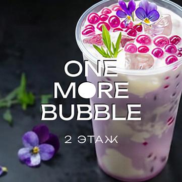 Открытие One More Bubble