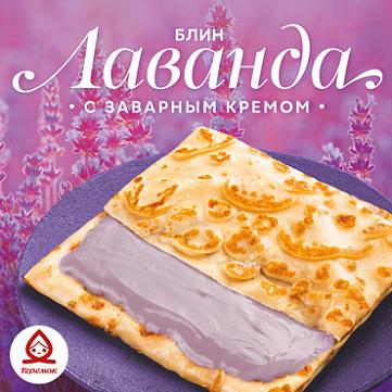 Весенняя новинка в Теремке