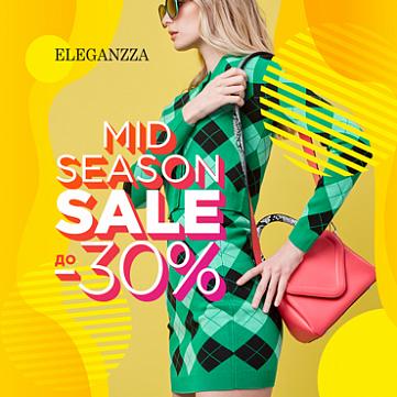 Mid Season Sale в Eleganzza Mid Season Sale в Eleganzza