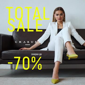 Total Sale -70% Total Sale -70%