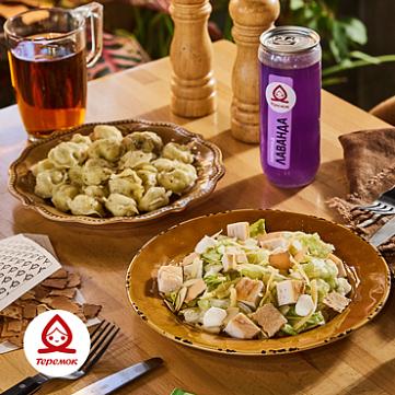 Майские в городе? Загляните в «Теремок»