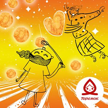 Масленица в «Теремке»: время быть вместе